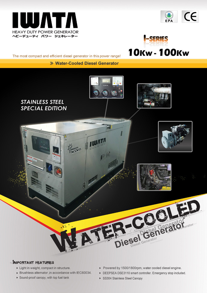 Iwata Stainless Steel Generator 6